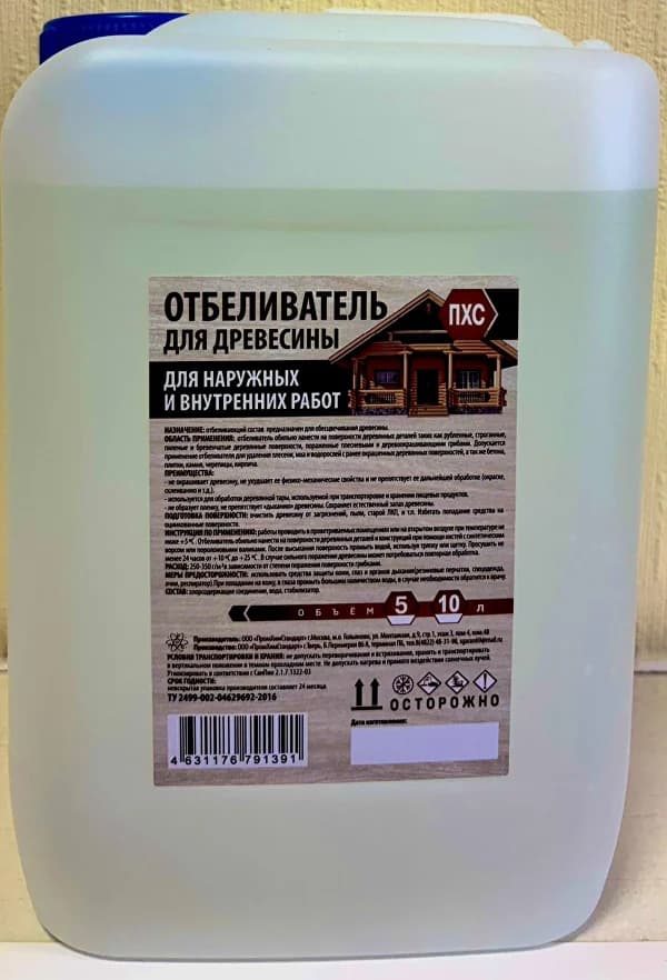 Отбеливатель для древесины: Специализированные составы